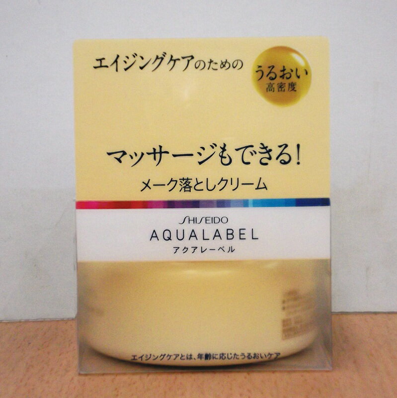 アクアレ−ベルメ−ク落としクリーム125g