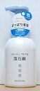 コラージュフルフル泡石鹸300ml