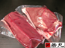 馬ハツ〔加熱用〕300gお試し価格〔心臓〕焼肉の1品に★【ギフトタグ】はつ/ハート/はーと/heart【RCP】【楽ギフ_のし】【k内】春バテ 夏バテ に良質なたんぱく質を!
