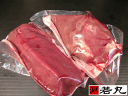 馬心臓（ハツ）300gお試し価格ペット馬肉・ペット用【犬用・猫用】馬肉にも好評です。【生肉・ドッグフード】【RCPmara1207】【2sp_120706_a】