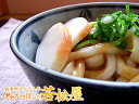 予想以上に美味しかった!お客様の驚きの声!声!!声!!!楽天市場最安値!一食たったの166円で、...