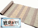 『少々難あり・格外品』本場琉球かすり九寸名古屋帯【大城豊作】