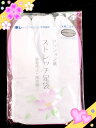 履きやすく楽チン!五枚こはぜ・白足袋【クッション底ストレッチ足袋】2L