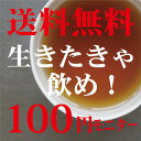 【メール便送料無料】さらば宿便！十種調合どくだみ健康茶3日間体験パック（お手軽ティーバッグタイプ）「出雲番茶、はま茶、大豆茶、ウーロン茶、杜仲茶、どくだみ茶、はとむぎ茶、ハブ茶、トウモロコシ茶、柿の葉茶」（10g×3p）【RCP】