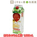トキワ ヘルシーはちみつりんご酢 有機りんご酢 飲