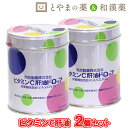 【 送料無料 】カワイ ビタミンC 肝油ドロップ オレンジ味...