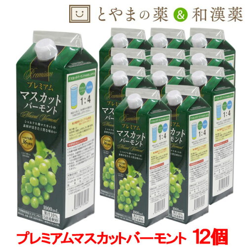 https://thumbnail.image.rakuten.co.jp/@0_mall/wakanyaku/cabinet/0/imgrc0111699567.jpg?_ex=500x500