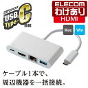    USB Type-CڑhbLOXe[V HDMIΉf Power DeliveryΉ zCgFDST-C02WH ō3300~ȏ  [󂠂][ELECOMFGR킯Vbv][c]