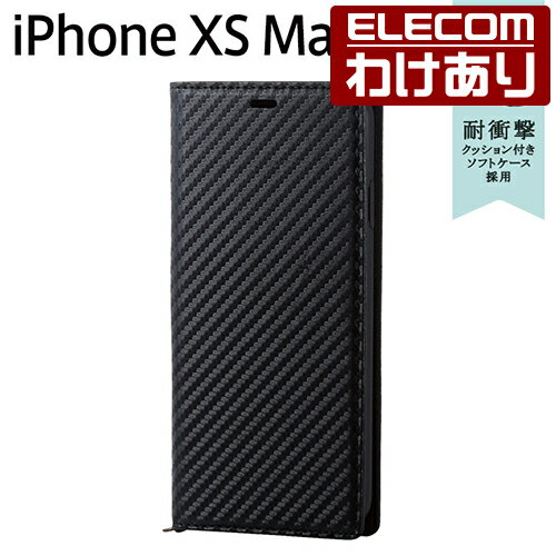 iPhone XS Max P[X 蒠^ Vluno \tgU[Jo[ J[{ ubN X}zP[X iphoneP[XFPM-A18DPLFYB2 ō3300~ȏ  [󂠂][ELECOMFGR킯Vbv][c]