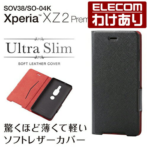 Xperia XZ2 Premium P[X 蒠^ \tgU[Jo[ ^ Εt ubNFPM-XZ2PPLFUBK ō3300~ȏ  [󂠂][ELECOMFGR킯Vbv][c]