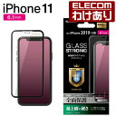 エレコム iPhone 11 用 フルカバー ガラス フィルム フレーム付 セラミックコート 液晶保護 フルカバーフィルム 全面保護 iPhoneXR 対応 ブラック:PM-A19CFLGFCRBK