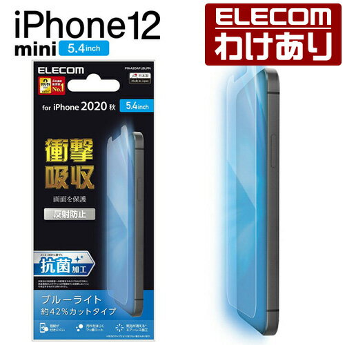 GR iPhone 12 mini p tC Ռz u[CgJbg wh~ ˖h~ ACtH 12 ~j iPhone12 mini iPhone 2020 5.4 C` tB tیFPM-A20AFLBLPN ō3300~ȏ  [󂠂][GR킯Vbv][c]