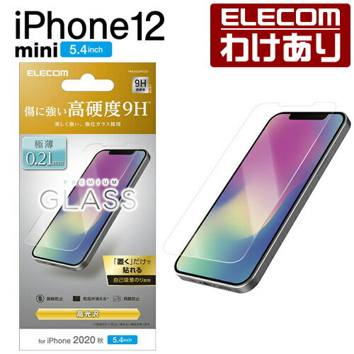 GR iPhone 12 mini p KXtB 0.21mm ACtH 12 ~j V^ iPhone12 mini iPhone 2020 5.4 C` KX tB tیFPM-A20AFLGY ō3300~ȏ  [󂠂][GR킯Vbv][c]