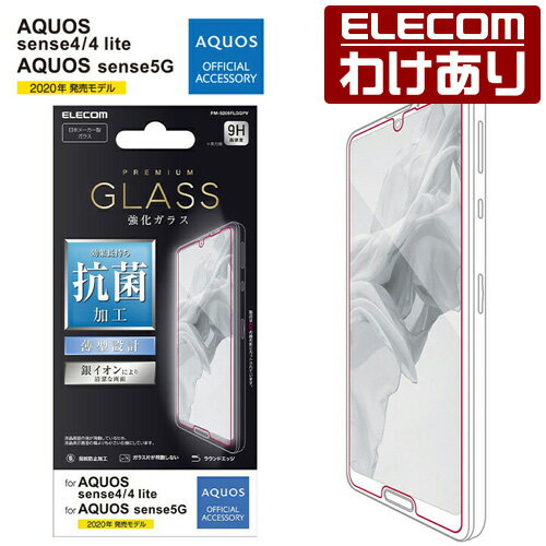 GR AQUOS sense4   sense4 lite   sense5G p KXtB 0.33mm R ANIX ZX 4   5G KX tB tیFPM-S205FLGGPV ō3300~ȏ  [󂠂][GR킯Vbv][c]