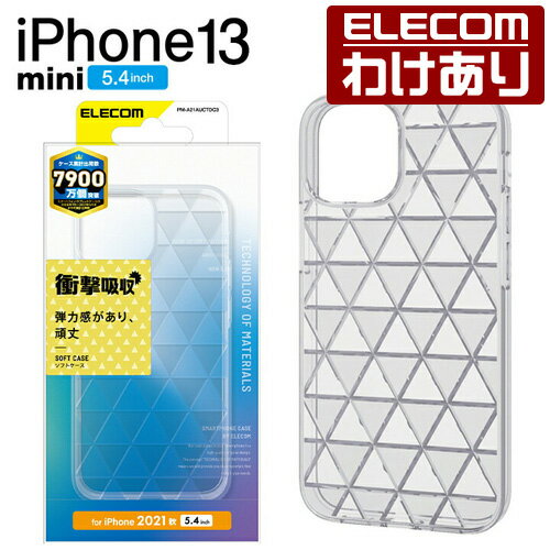 GR iPhone 13 mini 5.4inch p \tgP[X ɂ JbgC ؖ͗l 2021 ACtH iphone13 5.4C` \tg P[X Jo[ NA ؖ͗lFPM-A21AUCTDC3 ō3300~ȏ  [󂠂][GR킯Vbv][c]