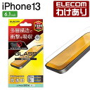 GR iPhone 13   iPhone 13 Pro 6.1inch p KXCNtB Ռz iphone13 6.1C` KX CN tB یtB tیtBFPM-A21BFLGLPN ō3300~ȏ  [󂠂][GR킯Vbv][c]