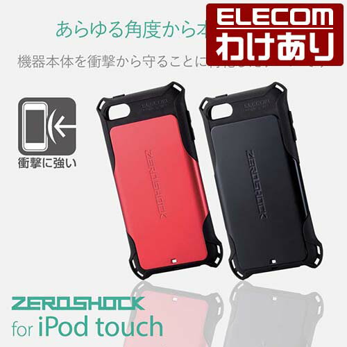 GR iPod touch P[X ՌzP[X ZEROSHOCK ubN 6ΉFAVA-T17ZEROBK ō3300~ȏ  [󂠂][ELECOMFGR킯Vbv][c]