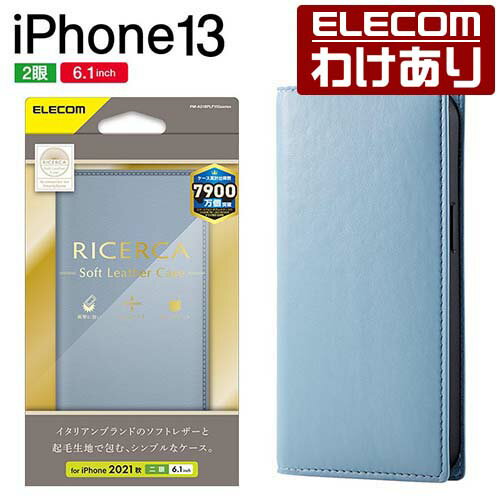 GR iPhone 13 6.1inch 2 p \tgU[P[X C^A ݃J[ 6.1C` 2 \tgU[ P[X Jo[ 蒠^ RICERCA (Coronet) AY[FPM-A21BPLFYIGBU ō3300~ȏ  [󂠂][GR킯Vbv][c]