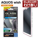 GR AQUOS wish (SHG06) p KXtB }bg ANIX EBbV SHG06 KX t یtB ˖h~FPM-S212FLGGM ō3300~ȏ  [󂠂][GR킯Vbv][c]