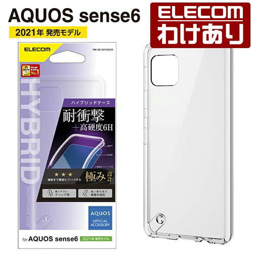 GR AQUOS sense6 (SH-54B SHG05) p nCubhP[X ANIXZX6 ANIX ZX6 nCubh P[X Jo[ ɂ NAFPM-S213HVCKCR ō3300~ȏ  [󂠂][GR킯Vbv][c]