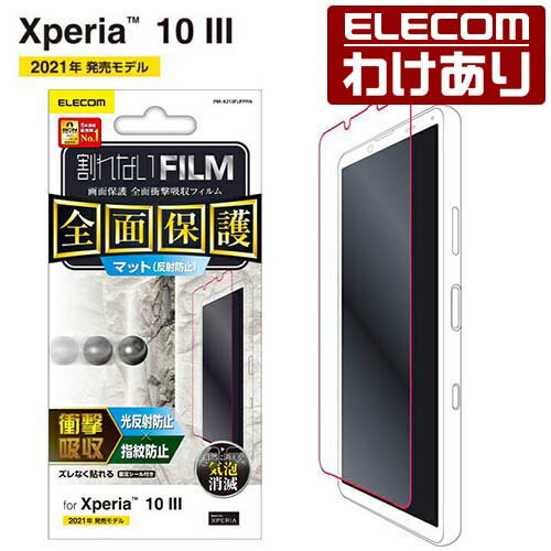 GR Xperia 10 III   Xperia 10 III Lite p tJo[tB Ռz ˖h~  wh~ tB tJo[ Ռz  wh~ ˖h~FPM-X213FLFPRN ō3300~ȏ  [󂠂][GR킯Vbv][c]