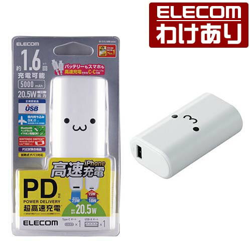    GR [d ^ USB p[fo[ Ή 5000mAh 20.5Wó@oCobe[ `ECIdr 18W Type-Co͑Ή PSEK zCgtFCXFDE-C17L-5000WF ō3300~ȏ  [󂠂][GR킯Vbv][c]