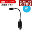 GR }}CN }CN USB-A } ^ tLVuA[ ~[g{^t LED USB-A ubNFHS-MC08UBK ō3300~ȏ  [󂠂][GR킯Vbv][c]
