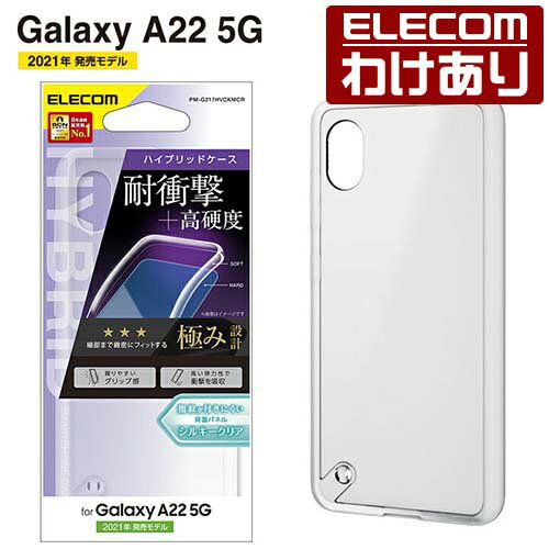 GR Galaxy A22 5G (SC-56B) p nCubhP[X ɂ MNV[ A22 5G nCubh P[X Jo[ ɂ VL[NAFPM-G217HVCKMCR ō3300~ȏ  [󂠂][GR킯Vbv][c]