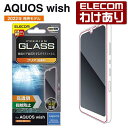 GR AQUOS wish (SHG06) p KXtB  ANIX EBbV SHG06 KX t یtBFPM-S212FLGG ō3300~ȏ  [󂠂][GR킯Vbv][c]