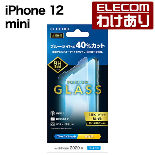 GR iPhone 12 mini p KXtC 0.33mm u[CgJbgFTH-A20AFLGGBL ō3300~ȏ  [󂠂][GR킯Vbv][c]