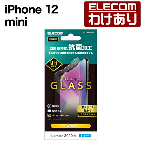 GR iPhone 12 mini p KXtC 0.33mm RہFTH-A20AFLGGPV ō3300~ȏ  [󂠂][GR킯Vbv][c]