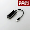 fϊA v^ USB Type-C]DisplayPort ubNFAD-CDPBK ō3300~ȏ  [󂠂][ELECOMFGR킯Vbv][c]