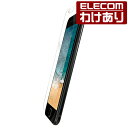 エレコム iPhone8 Plus 液晶保護フィルム ブルー...