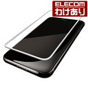 【訳あり】エレコム iPhoneX フイルム フルカバー 衝撃吸収 防指紋 反射防止 ホワイト PMCA17XFLPRWH