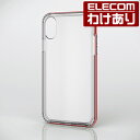 【訳あり】エレコム iPhone X用ハイブリッドケース アルミライクバンパー付 極み PMCA17XHVBCKRD