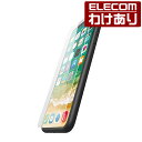 【訳あり】エレコム iPhoneX フイルム フルカバー ガ...