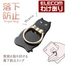 スマホリング 落下防止 フィンガーリング ネコデザイン 黒ネ...