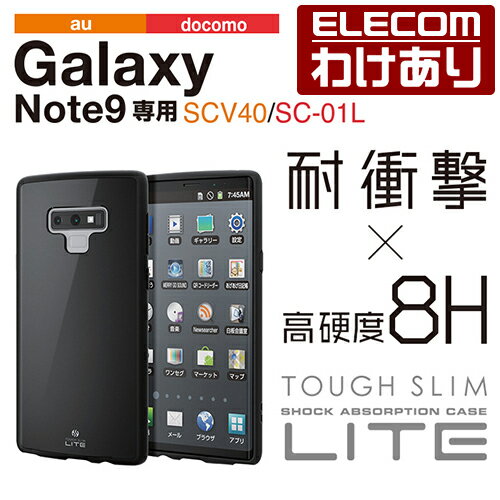 Galaxy Note9p TOUGH SLIM LITE ϏՌP[X dx8H X}[gtH X}z Android ubN X}zP[XFPM-SCN9TSLBK ō3300~ȏ  [󂠂][GR킯Vbv][c]