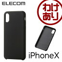 【訳あり】エレコム iPhoneXS iPhoneX ケース...