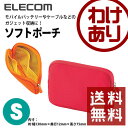 【訳あり】エレコム ガジェットポーチ マルチ収納ポーチ BO...
