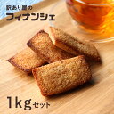 【今だけ!ポイント10倍】【訳あり】 無添加・無着色 訳あり...