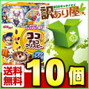 【在庫一掃】【訳あり/送料無料】ケロッグ ココくんのチョコクリスピー 260g箱×10個[コーンフレ...