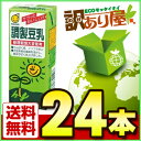 【訳あり/送料無料】マルサンアイ 調製豆乳 200
