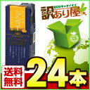 【訳あり/送料無料】マルサンアイ ひとつ上の豆乳