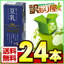 【訳あり/送料無料】マルサンアイ ひとつ上の豆乳