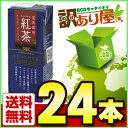 【訳あり/送料無料】マルサンアイ ひとつ上の豆乳