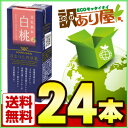 【訳あり/送料無料】マルサンアイ ひとつ上の豆乳