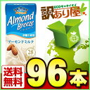 【クーポン発行中】★メーカーお取り寄せ★ マルサン
