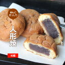 【訳あり】 なめらかな口当たり 昔ながらの人形焼 40個セッ...