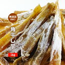【メーカー直送(他商品と同梱不可)】【訳あり】 茨城産 昔な...